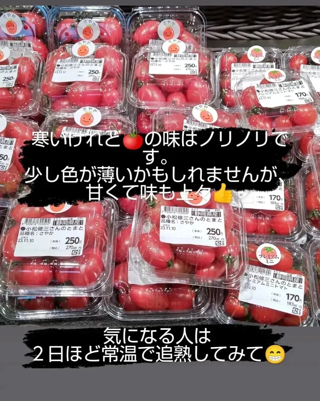 今日も配達させてもらいます。