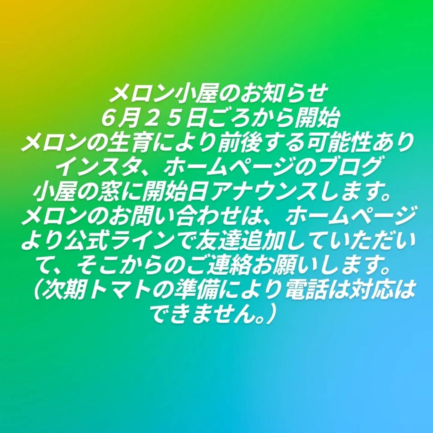 ２０２５.０６.１８
