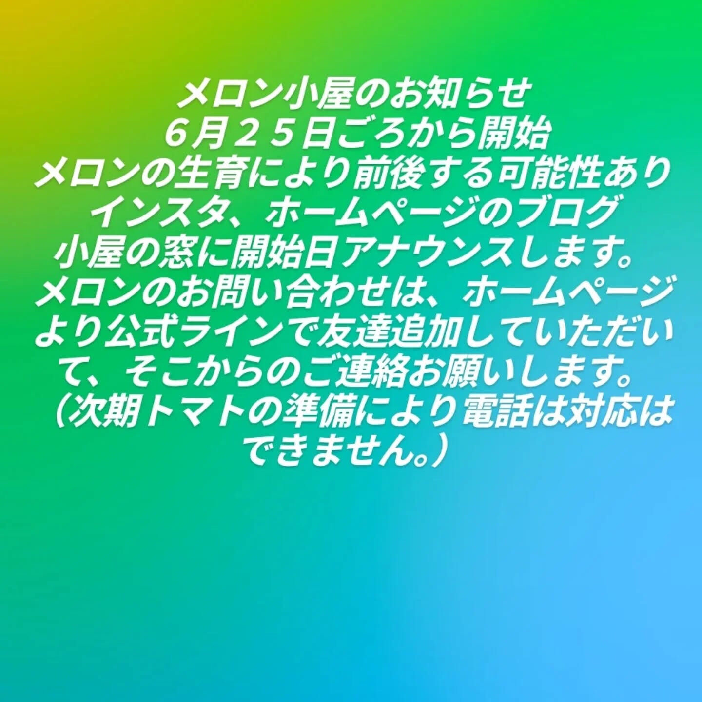 ２０２５.０６.１８