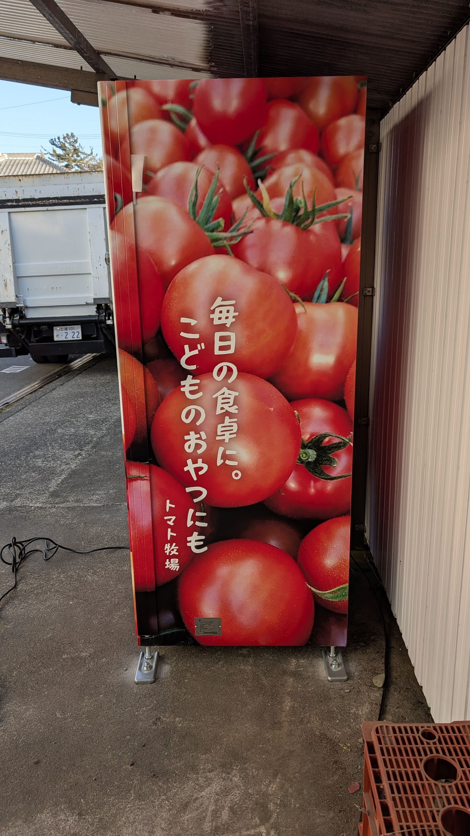 ２０２６年　メロン小屋閉店のお知らせ