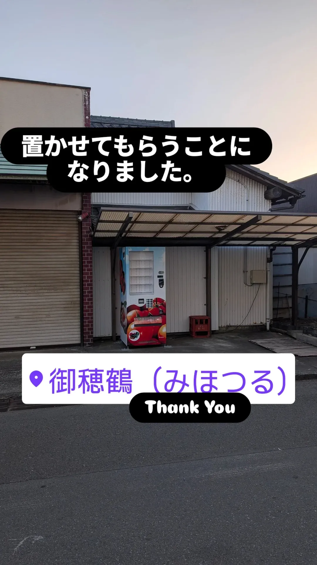 直売所